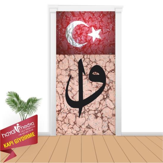 ELİF VAV TÜRK BAYRAĞI